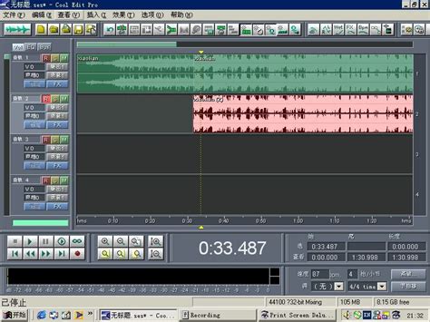 音乐剪辑软件怎么剪辑MP3音频呢 - 迅捷音频转换器