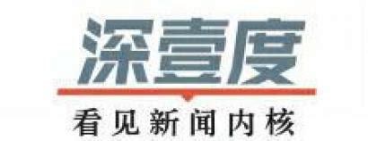 2022四川企业100强榜单发布---四川日报电子版