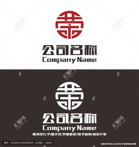 荣字logo,家居装饰,LOGO/吉祥物设计,设计模板,汇图网www.huitu.com