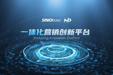 《中国小微企业云服务市场专题分析2020》解读-现状篇-易观分析
