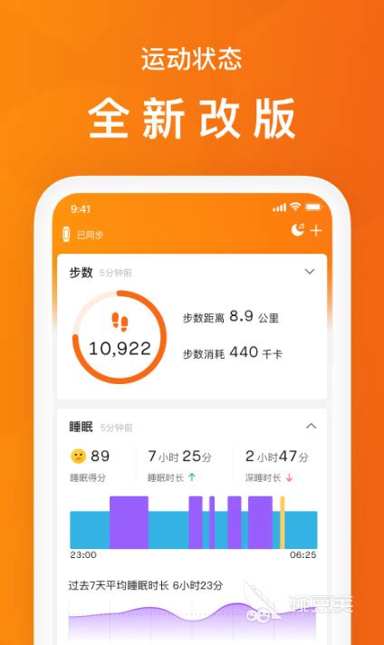 十大运动app推荐 华为运动健康上榜,第一下载量高_排行榜123网