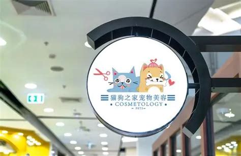 logo 宠物店|平面|标志|Designer璇 - 原创作品 - 站酷 (ZCOOL)