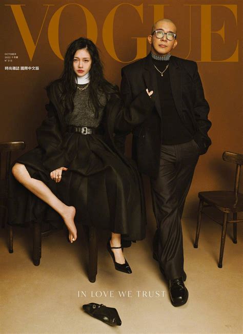 大S徐熙媛 和老公具俊晔 Vogue 台湾版十月刊封面 大s还是那么美