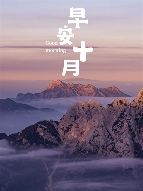 九月初一图片