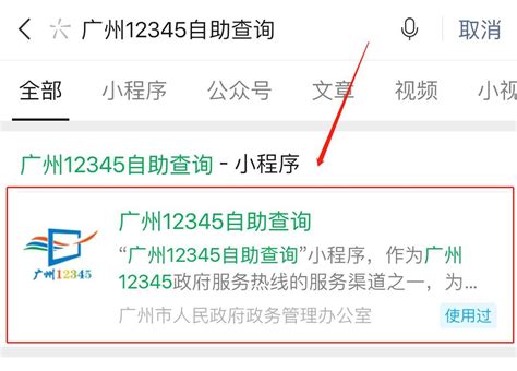 杭州12345政务服务的数字化实践之路-WinFrom控件库|.net开源控件库|HZHControls官网