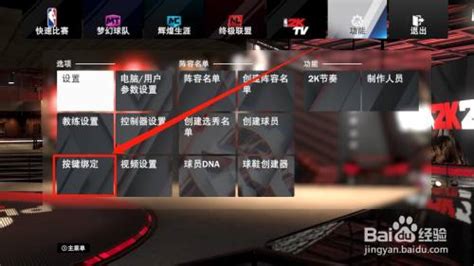 《NBA2K13》官方下载 单机NBA2K13完美破解中文版_SJ3G游戏中心