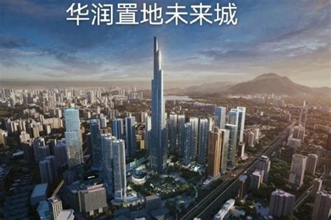 华润未来城 - 深圳房产一手房项目