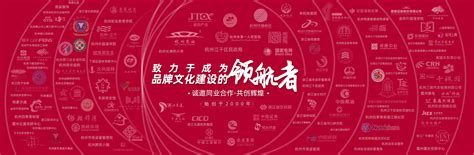 杭州明月文化艺术有限公司 - 活动策划 | 品牌设计 | 音乐剧制作