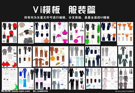 服装VI设计设计图__VI设计_广告设计_设计图库_昵图网nipic.com