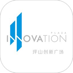坪山创新广场app下载-坪山创新广场软件下载v2.0.0 安卓版-当易网