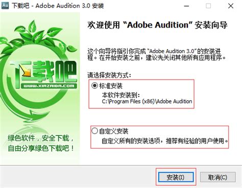 Adobe Audition_Adobe Audition软件截图-ZOL软件下载