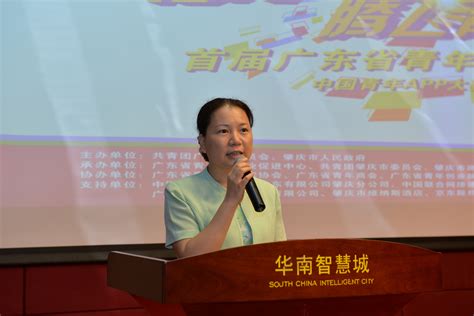 现任肇庆市长,肇庆,肇庆副_大山谷图库