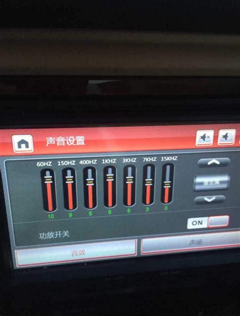 如何使车载音效设置图达到最佳？-百度经验
