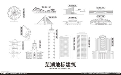 芜湖地标建筑设计图__展板模板_广告设计_设计图库_昵图网nipic.com