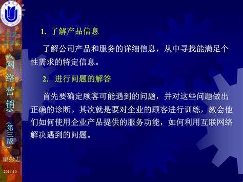 我来分享上海网络营销培训哪家好 5大上海网络营销培训机构推荐。 _ 重蔚自留地