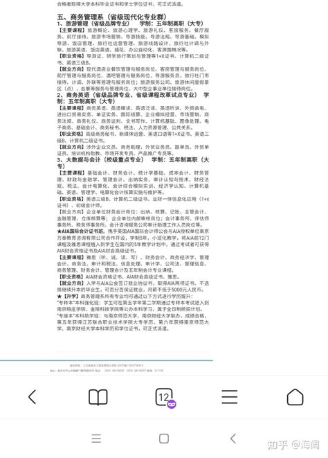 南宁的it公司有哪些 it行业发展前景【桂聘】