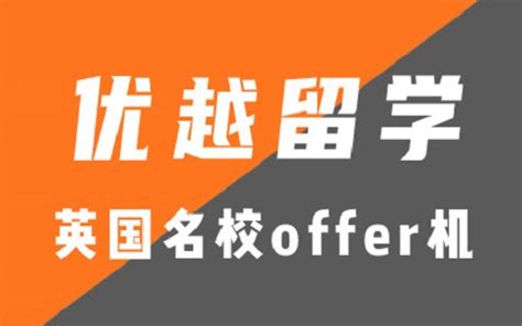 南京十大日本留学机构排名-南京日本留学中介