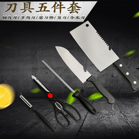 刀具套装厨具菜刀刀具厨房刀具套装厨房刀不锈钢厨房工具三件套刀-阿里巴巴