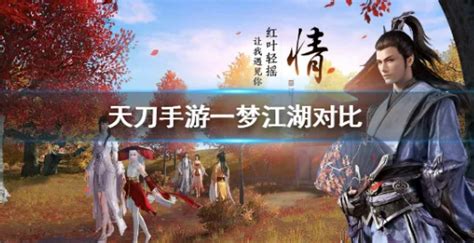 《小天江湖录》小说在线阅读-起点中文网