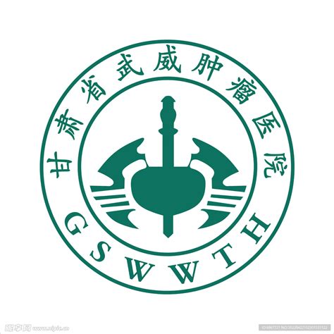 武威市雍凉古街文旅标志设计-Logo设计作品|公司-特创易·GO