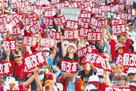 一个台湾两个世界？民进党当局正严重撕裂台湾社会_凤凰网视频_凤凰网