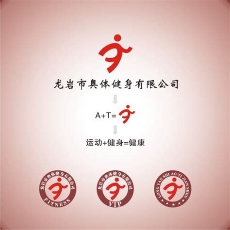 LOGO丨杭州市龙岩商会丨 图形标志设计 _琢玉堂品牌设计-站酷ZCOOL