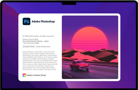 Adobe Photoshop 2023 for Mac v24.5 苹果PS软件 中文完整版 - 墨天轮