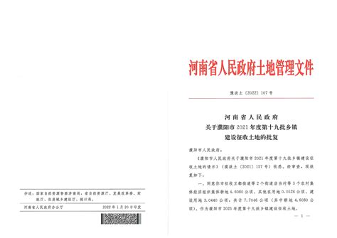 濮阳市商务局--政府信息公开