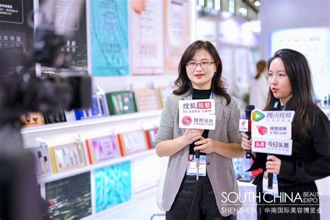 新产品新渠道新流量：2021年华南国际美容博览会在深圳隆重举行_凤凰网视频_凤凰网