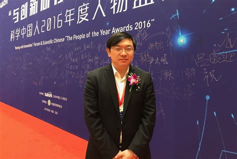 【学术成就】邓柯副教授获评“科学中国人2016年度人物” - 清华大学统计学研究中心