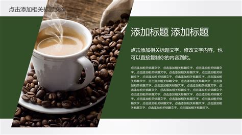 咖啡店海报练习|平面|海报|cheng_kaixin - 原创作品 - 站酷 (ZCOOL)