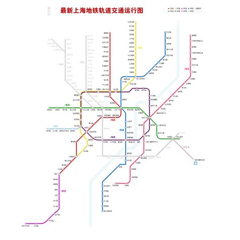上海市轨道交通信息图