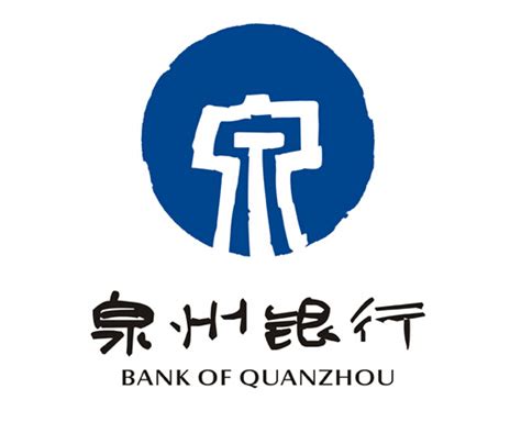 泉州银行logo标志含义-logo11设计网