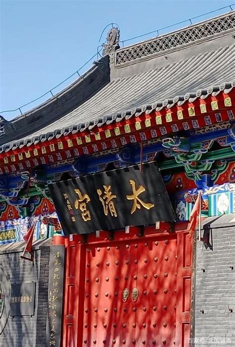 盛京传说 | 沈阳太清宫的传说与由来 - 生活 - 布条百科
