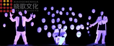 紫光手影舞-特色演艺-广州晓歌文化传播有限公司