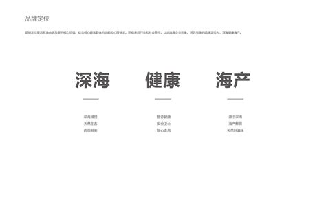 深圳品牌标志设计公司分享-苏有渔品牌标志设计案例_深圳LOGO设计公司[标志先生]