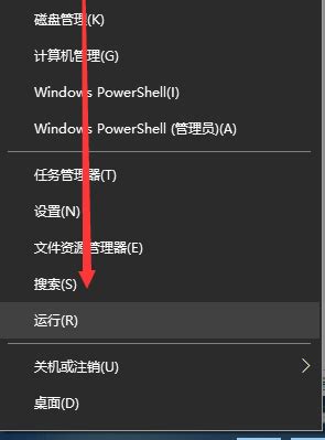 Windows10系统更新怎么取消？Win10系统更新关闭方法-系统之家