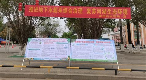 崇左市开展2022年“世界水日”“中国水周”宣传活动__财经头条
