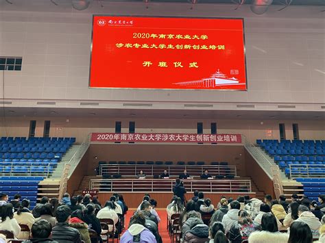 确山县2019年领导干部培训班开班仪式举行-山东大学新闻网