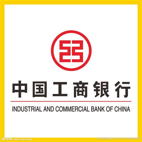 中国工商银行标志含义-logo11设计网