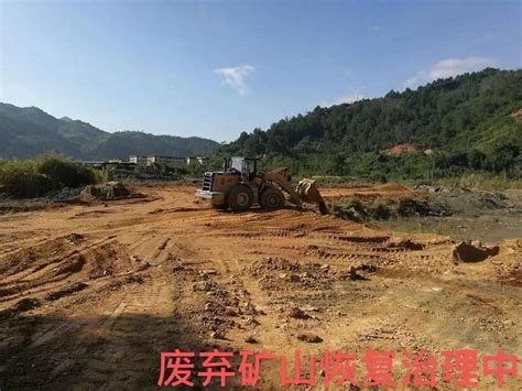 废弃矿山生态修复措施与案例分析-浙江省矿业联合会