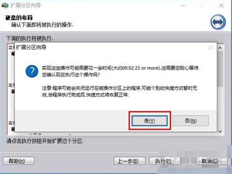 win10系统c盘无法扩展卷如何解决 - 系统运维 - 亿速云