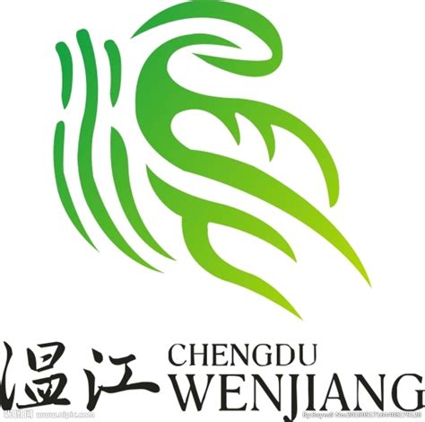 温江旅游品牌logo设计理念和寓意_设计公司是哪家 -艺点创意商城