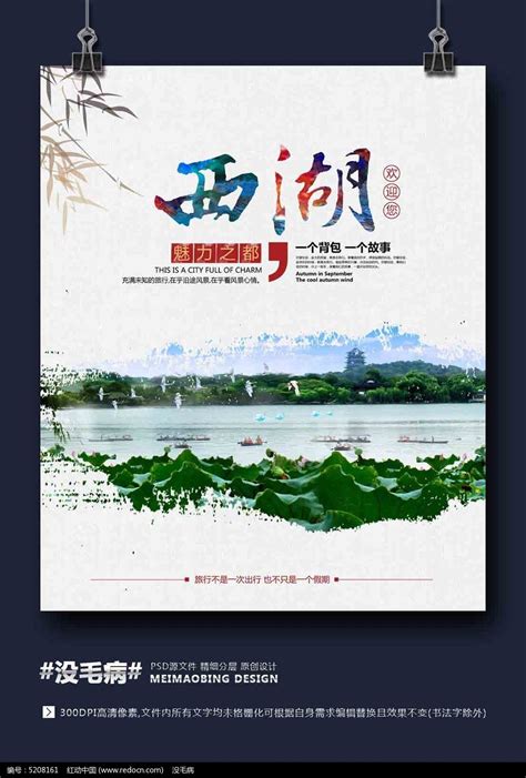 2018西湖门票,杭州西湖游玩攻略,西湖游览攻略路线/地址/门票价格-【去哪儿攻略】