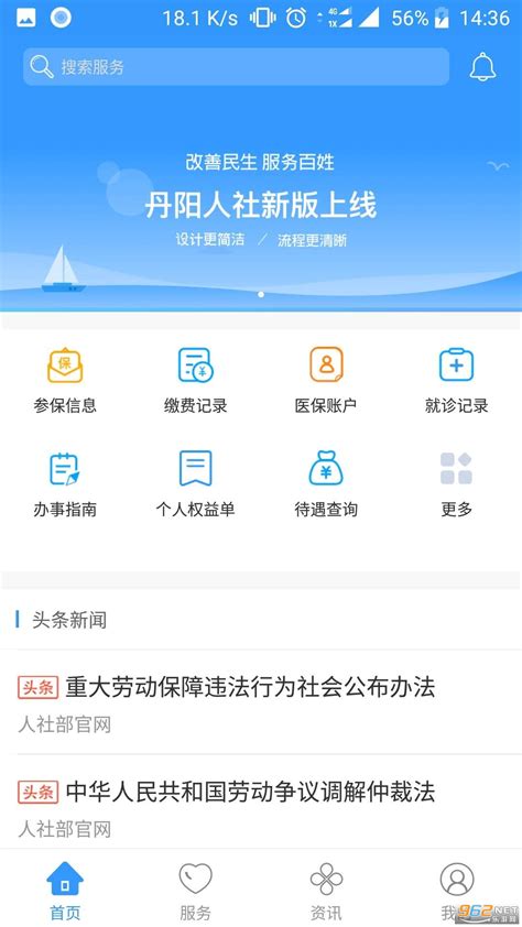 丹阳：“全链通2.0版”跑出企业开办加速度_今日镇江