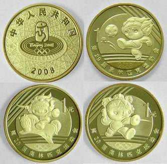 2022北京冬奥会金银纪念币(第1组)来了！_四川在线