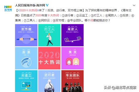 泰达年度十大关键词发布-搜狐大视野-搜狐新闻