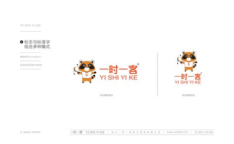 深圳品牌设计的流程「尼高设计」