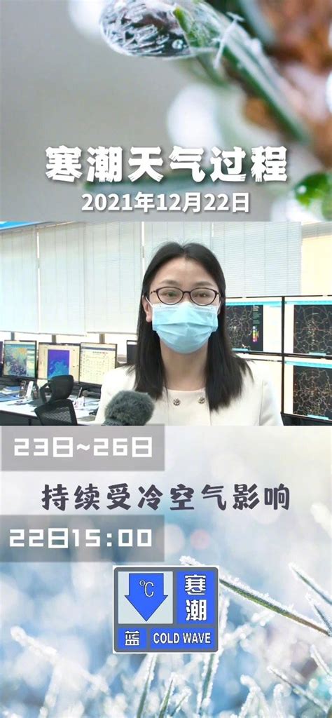 北京市气象台首席预报员张琳娜最新采访视频来啦……_新浪新闻