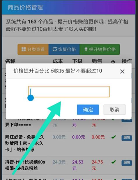 乐刷app下载最新版-乐刷app下载安装官方版2022免费(暂未上线)
